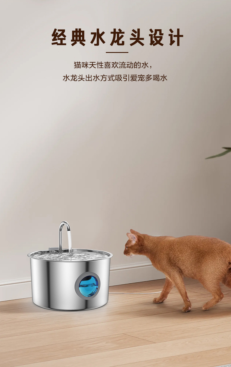 TY-10不锈钢饮水机_04.jpg