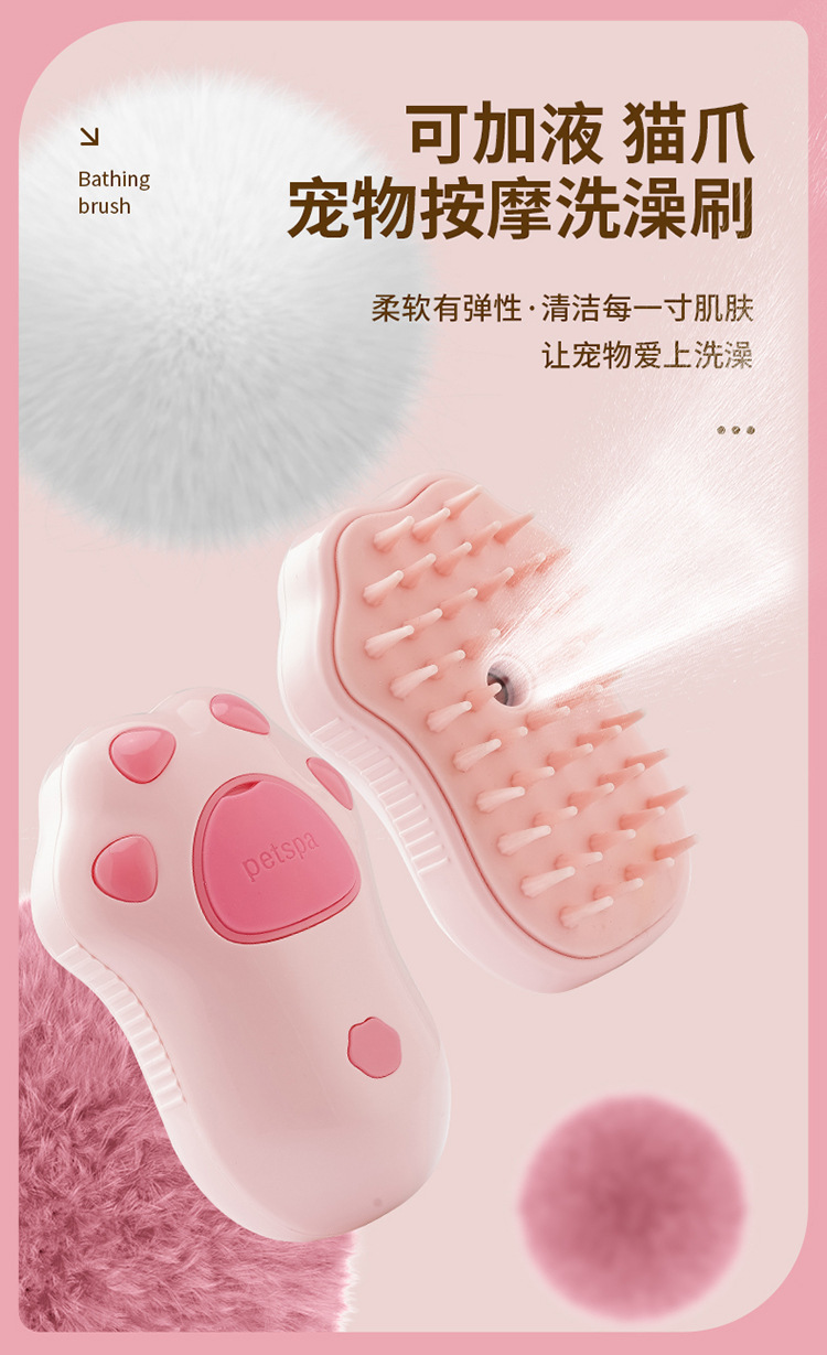 猫爪除毛器-拷贝_01