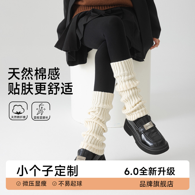 Petite Women's Winter Fleece-Lined Thick Leggings 2025 High-Waisted 150cm Vertical Striped Warm Cotton Pants for Outdoor Wear