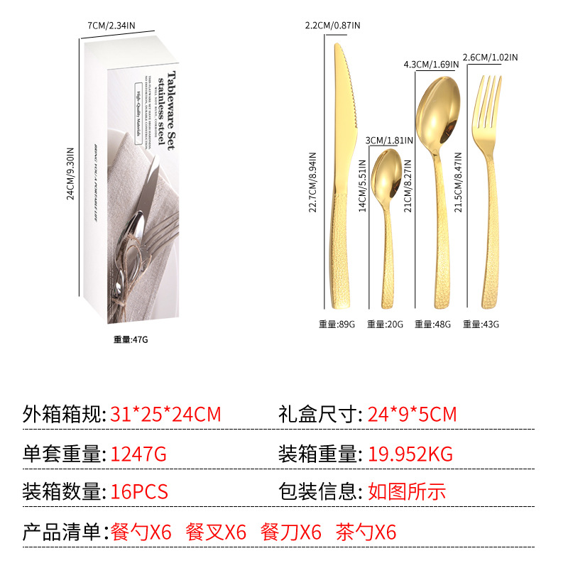 Cuchillo y tenedor de cubiertos de acero inoxidable, cuchillo y tenedor de productos transfronterizos, cuchillo y tenedor de cuchillo de filete de comida occidental, cuchillo y tenedor de cucharas