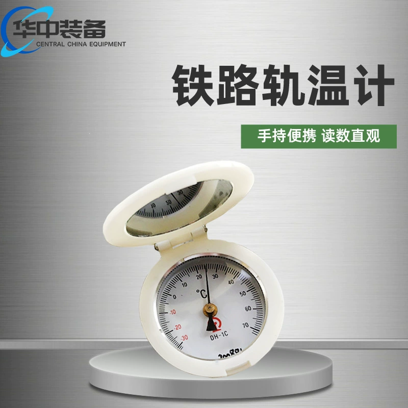 Индивидуальный железнодорожный термометр, рельсовый термометр, стальной рельсовый термометр, указательный рельсовый термометр