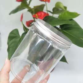 85*13透明塑料罐 密封罐 pet干果罐 花茶罐 蜂蜜罐五谷杂粮食品罐