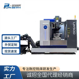 加工中心;铣床;数控机床