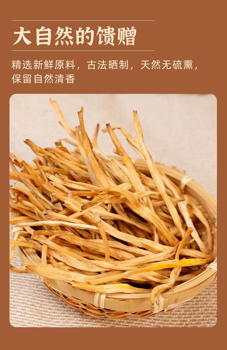 Dried Daylily Buds Huang Hua Cai 50g Hand Selected Culinary Herb for Soup Hot Pot and Home Cooking quality and texture