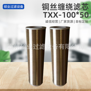 �~�z�p�@����Һ���VоTXX-100*50������ˮ���x�Cе���̞Vо�V����