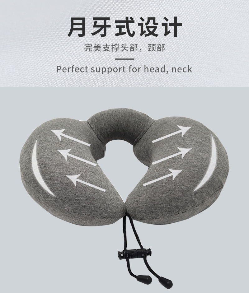 月牙按压式充气枕头