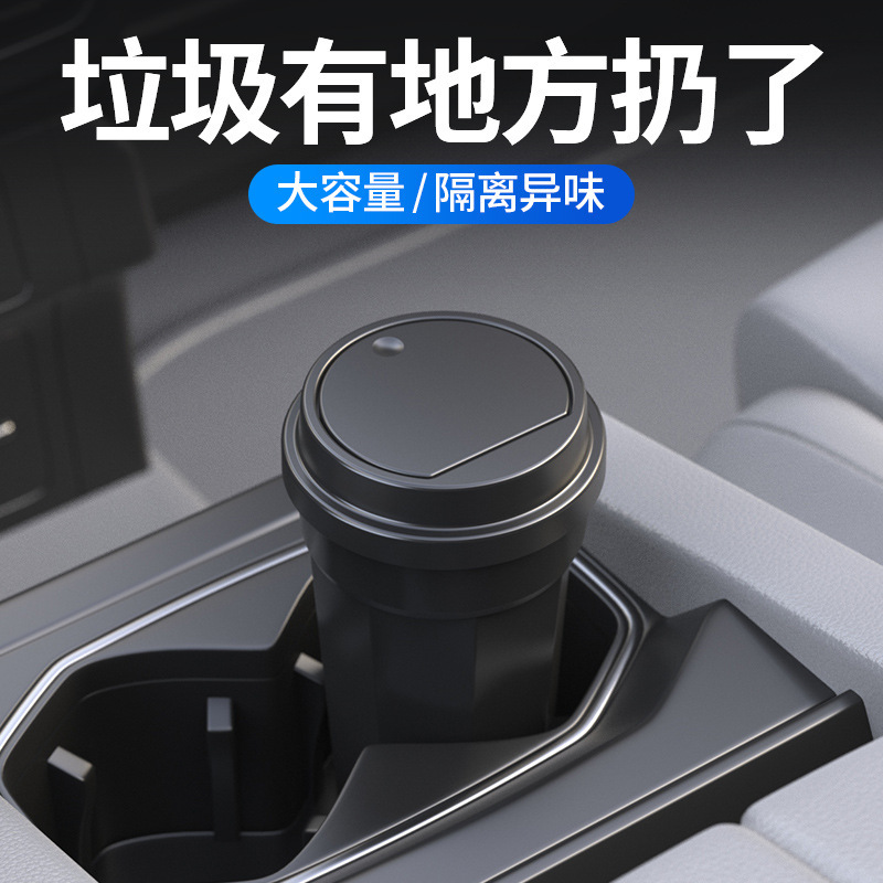 Car Trash Can, Portable Trash Can, Cup-Shaped Trash Storage Bucket for Car, Desktop Mini Trash Can