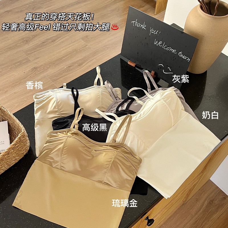 8881 # lujo ligero francés sensación de satén delgado hombro ajustable chaleco de cinturón delgado delgado sin bra hermoso espalda