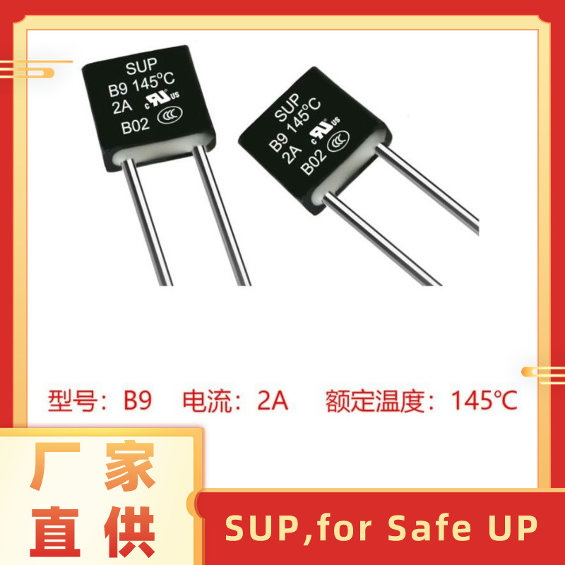 2A145度温度保险丝B9 K6 A12-3A-F方形F级电机ULTUV