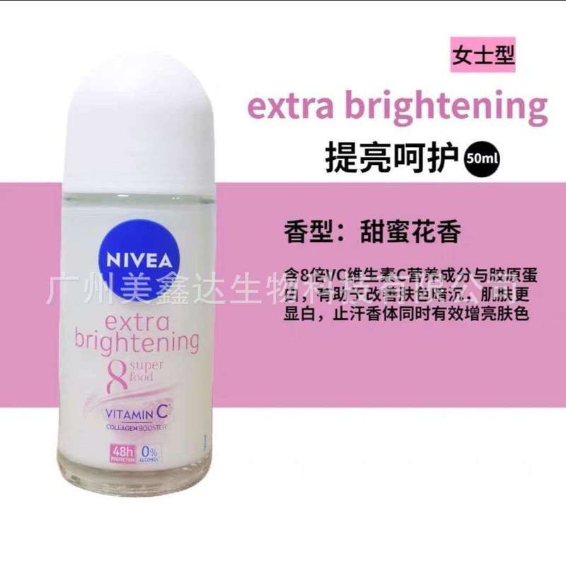 跨境专供NIEVA deodorantRoll on女士香体止汗露 去汗味 外贸工厂|undefined