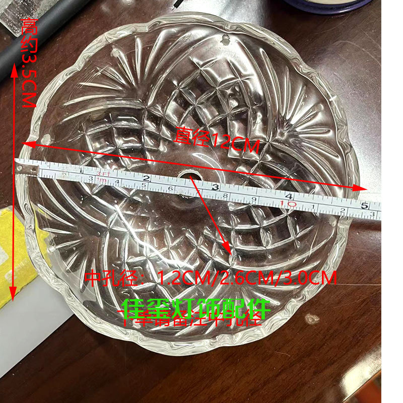 ヨーロッパの照明シャンデリアランプシェード diy ラウンド装飾クリスタルランプシェードキャンドルランプガラス食器照明アクセサリー|undefined