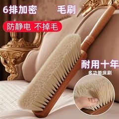 软毛刷床刷扫床家用卧室清洁刷床上除尘扫把除尘刷扫床刷笤帚