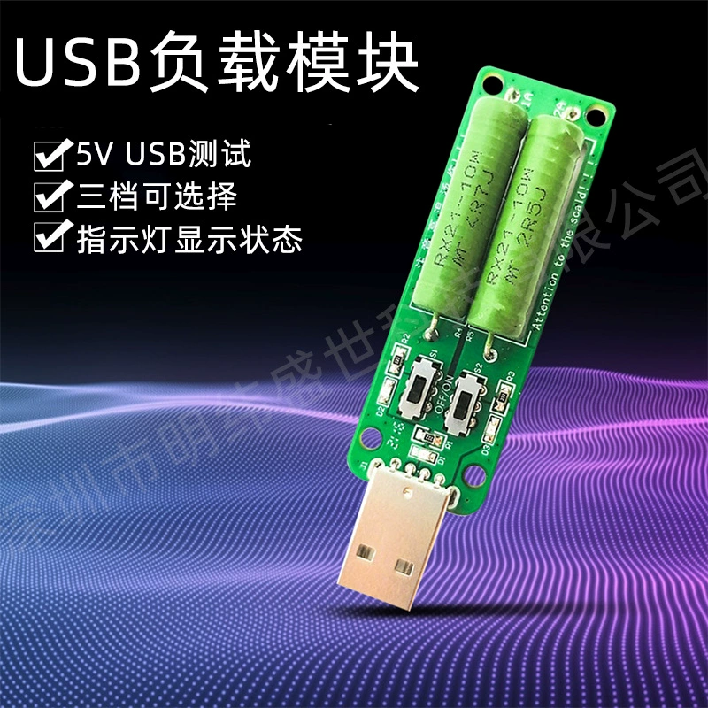 USB электронный модуль нагрузки старение зарядное устройство Зарядка сокровище мобильный тест мощности 3A/2A/1A разряд