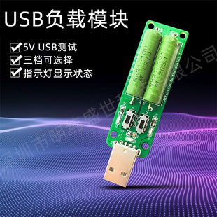 Electronic module, charger charging, power supply, 3A, 2, 2A, 1, 1A