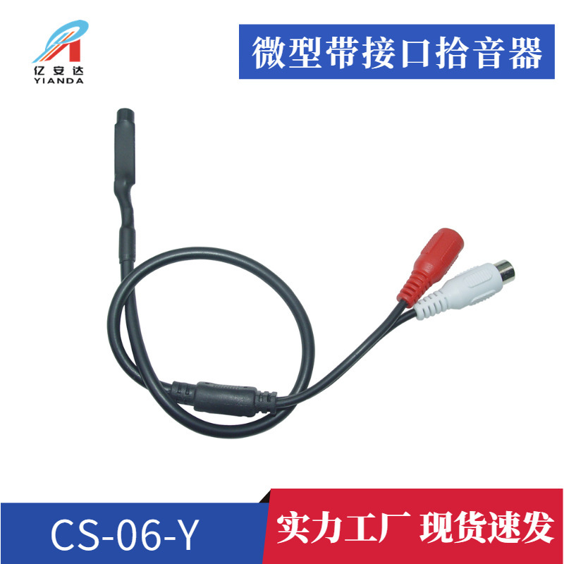 With Dc Input and Output Connector Sound Pickup Active High Sensitivity Security Sound Pickup