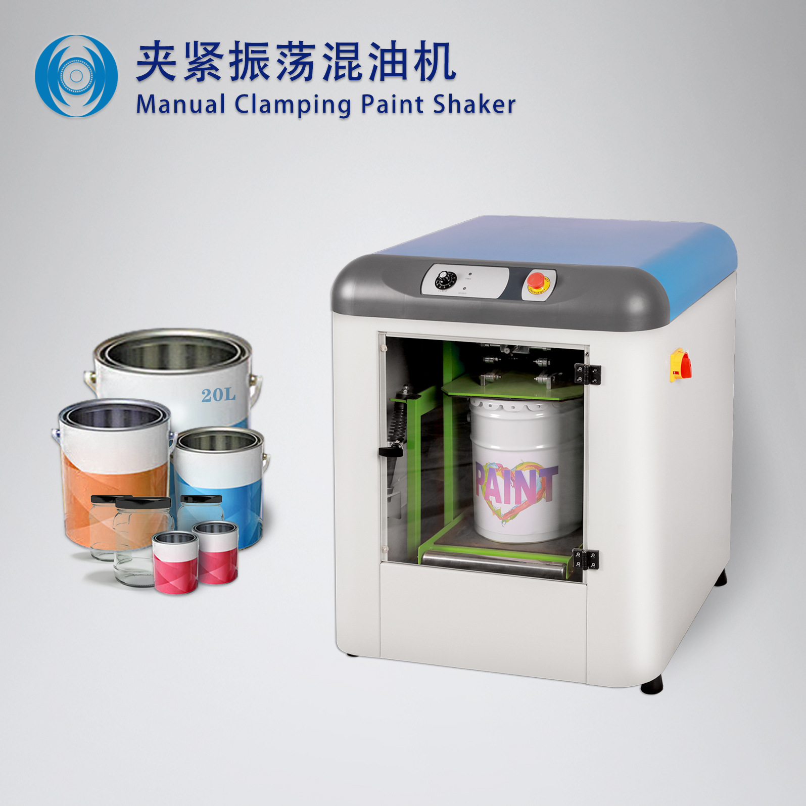 精亿手动夹紧振荡混油机 上下高速震荡涂料油墨混合搅拌设备
