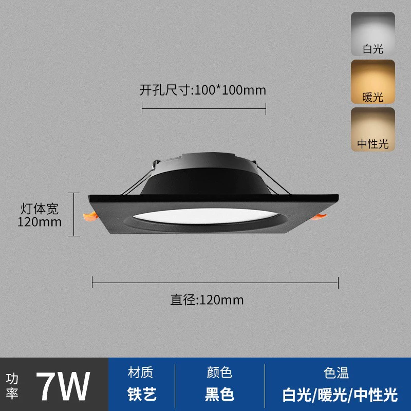 LED потолочный светильник лампа квадратная подсветка прожектор фонари свет
