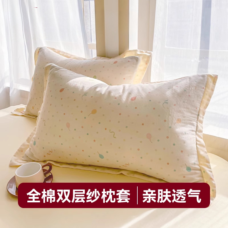 Un par de fundas de almohada de hilo de doble capa de algodón de nuevo estilo 2025 48cm x 74cm funda interior de algodón para niños