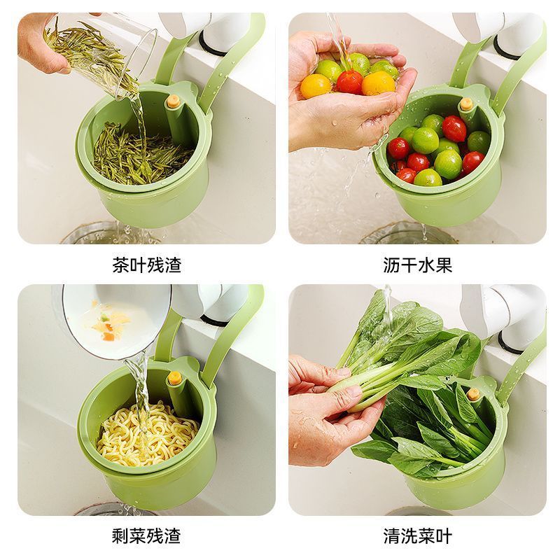 可挂式水槽沥水篮厨房洗菜盆沥水过滤网过滤残渣菜渣干湿垃圾漏网|undefined