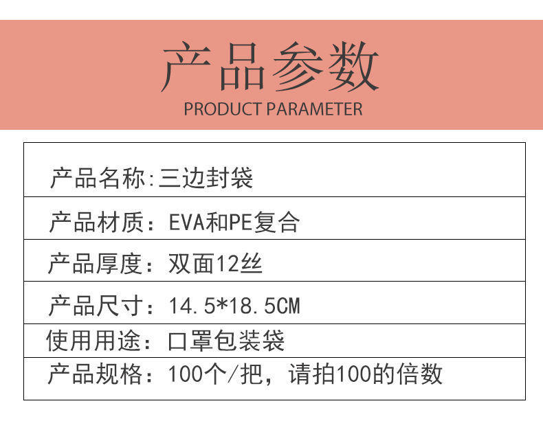 详情模红色袋子允菲_02.jpg