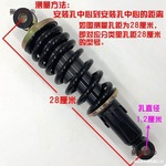 麦太保电动三轮四轮轿车液压减震器弹簧前后减震金博隆盛昊麦太保