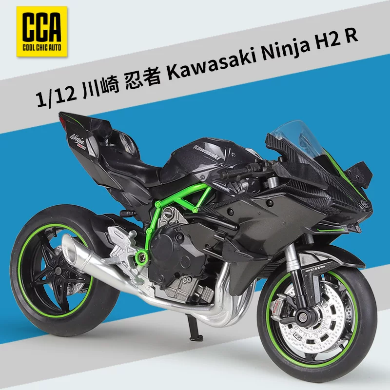 CCA 1:12 Kawasaki Ninja Kawasaki H2 R highway motorcycle simulatory model model model готовый продукт