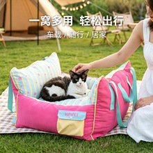 宠物车载窝外出专用猫狗窝安全座椅可手提沙发睡垫车载床狗包猫包