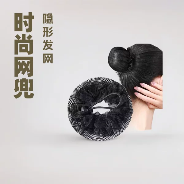 Flight Attendant Invisible Hair Net for Dance Exams, Special Bun Hair Net for Women, Bun Hair Accessory, Lace Mesh