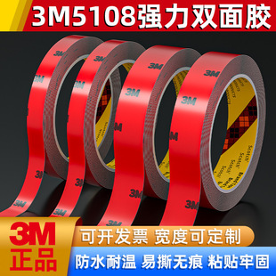 3m5108��܇���Ï����p���z��3m�p���z����ˮ�͜���ĭ���ޟo���z��