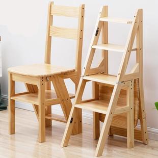 Ladder Chair Household Ladder Chair Folding Telescopic Dual-Purpose Solid Wood Ladder Stool Indoor Climbing Herringbone Ladder Staircase Multi-Function