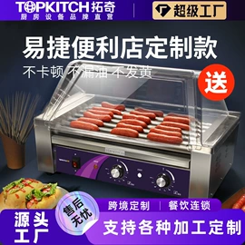 扒炉/铁板烧;食品烘焙设备;肉品加工设备