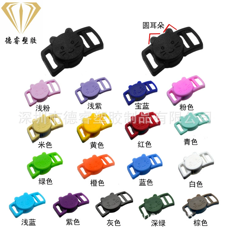 Прямая продажа ошейник пластиковая пряжка Пряжка для домашних животных пластиковая изогнутая небольшая Пряжка, подходящая для лямок 10 мм