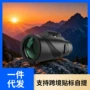鲨鱼拍照爆款高倍望远镜