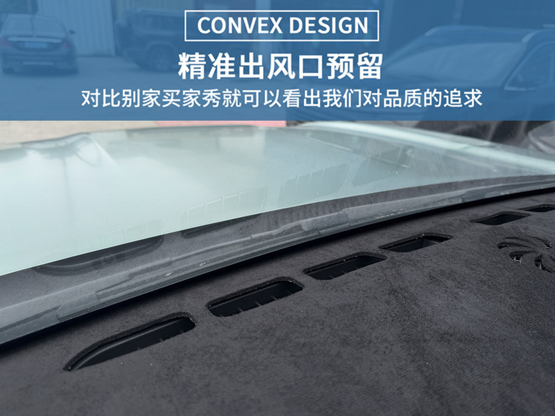 Jietu Free Rider Dashboard Sunshade Mat Central Control Console Decoration Modified Suede Linen