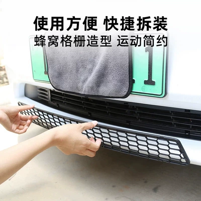 Automobile anti-insect net — 6-Seater Version of the New Tesla