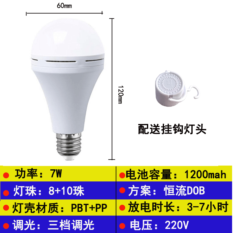 Bombilla recargable LED E27 lámpara de agua lámpara de apagón doméstica lámpara de emergencia lámpara de mercado nocturno al por mayor camping