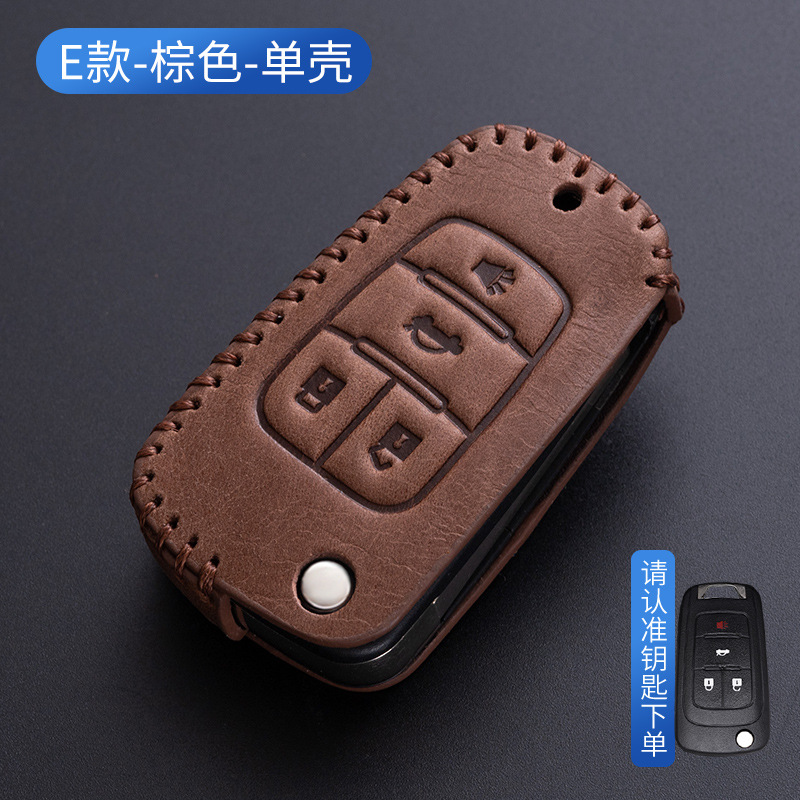 전자 다크 브라운-단일 쉘