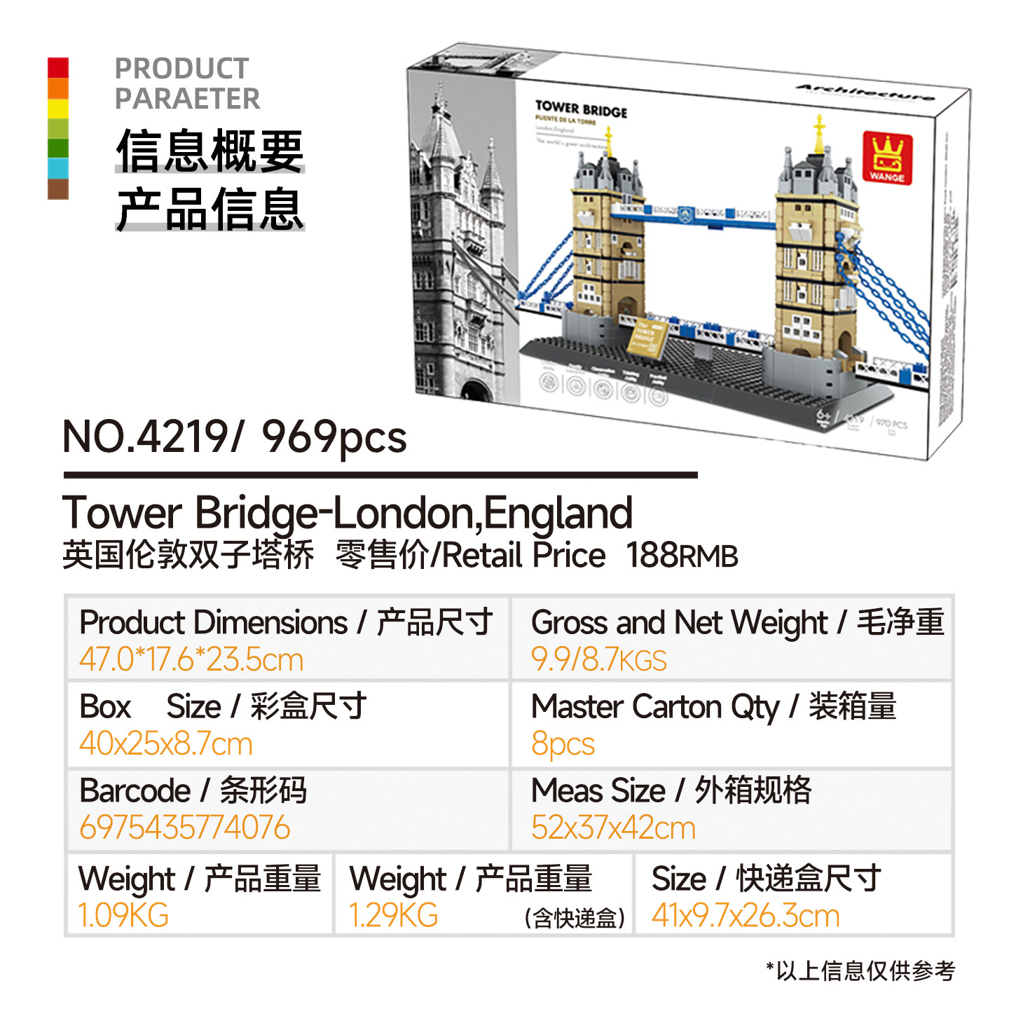 万格小粒度知育玩具組み立ておもちゃ子供向けギフト6-12歳中国製ブロック国潮建築収納