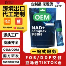 NAD+�������z ��������޼�J���������z �������z���� OEM���Q����