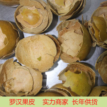 Óˮ�_�h��Ƥ����ζș�SșʳͬԴ��ș��ԭ��25kgһ���ɹ���ˮɢ�b