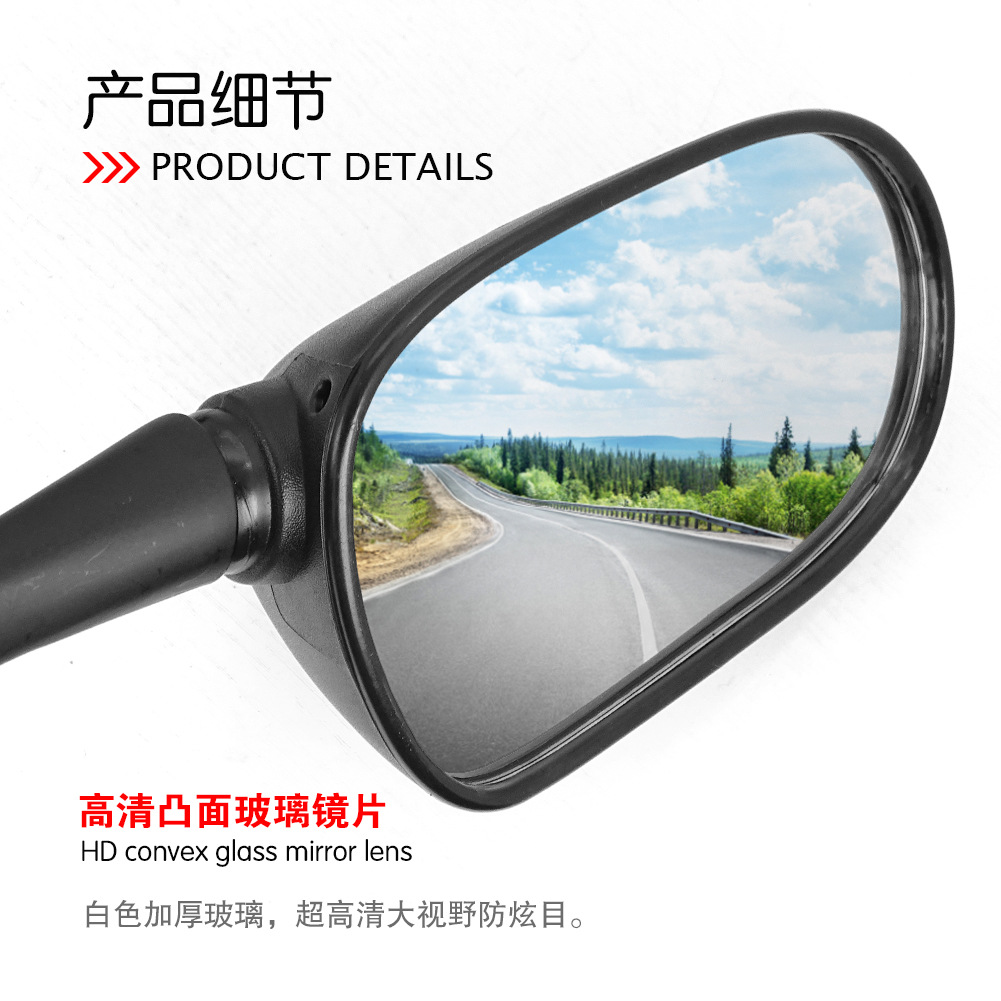 Cross-Border Motorcycle Rearview Mirror Yamaha Yzf-R6 98-08 R1 99-07 R6/R1