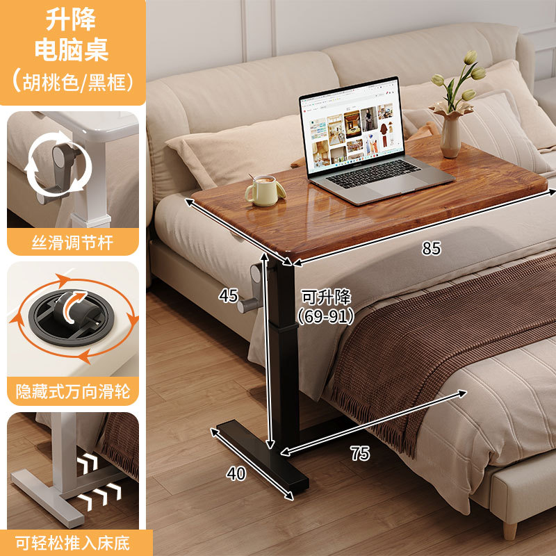 Mesa de noche, cama extraíble, mesa pequeña para computadora, escritorio de estudio de elevación de dormitorio, mesa plegable para computadora portátil para el hogar