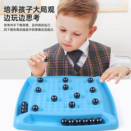 Children's Magnetic Battle Chess Effect Game Board Toy Brain-Teasing Leisure Desk Game Set Parent-Child Interactive Gift