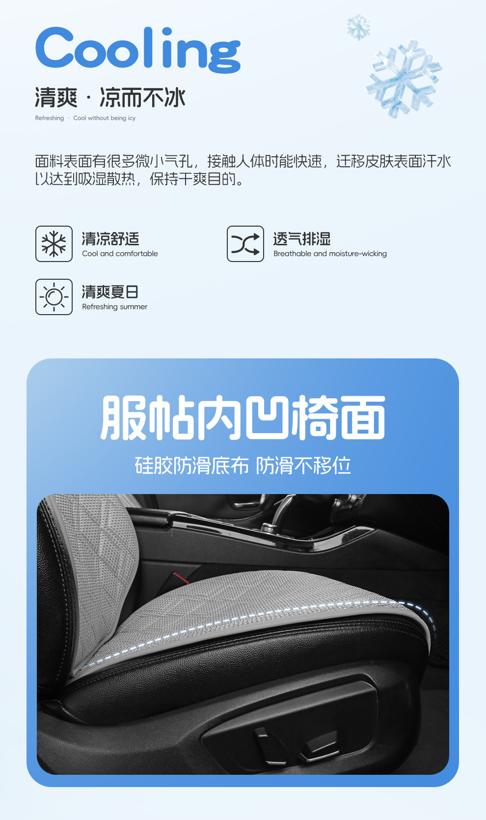 New Summer Ice Silk Slim Waist Car Seat Cushion, Universal for All Seasons, Single Seat Car Seat Cushion, Cooling Pad, Seat Cover Wholesale