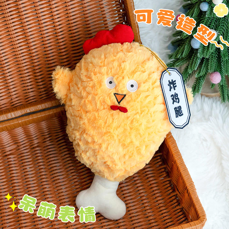 Shandong característico pancake fruta simulación muñeca de peluche muñeca creativa tienda de muñecas abierta regalos interactivos al por mayor