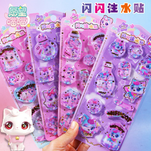 �������עˮ�u�u�N����ͯ��ͨ؈��3d���w��ˮ�N��ˮ����ɳ�b��N