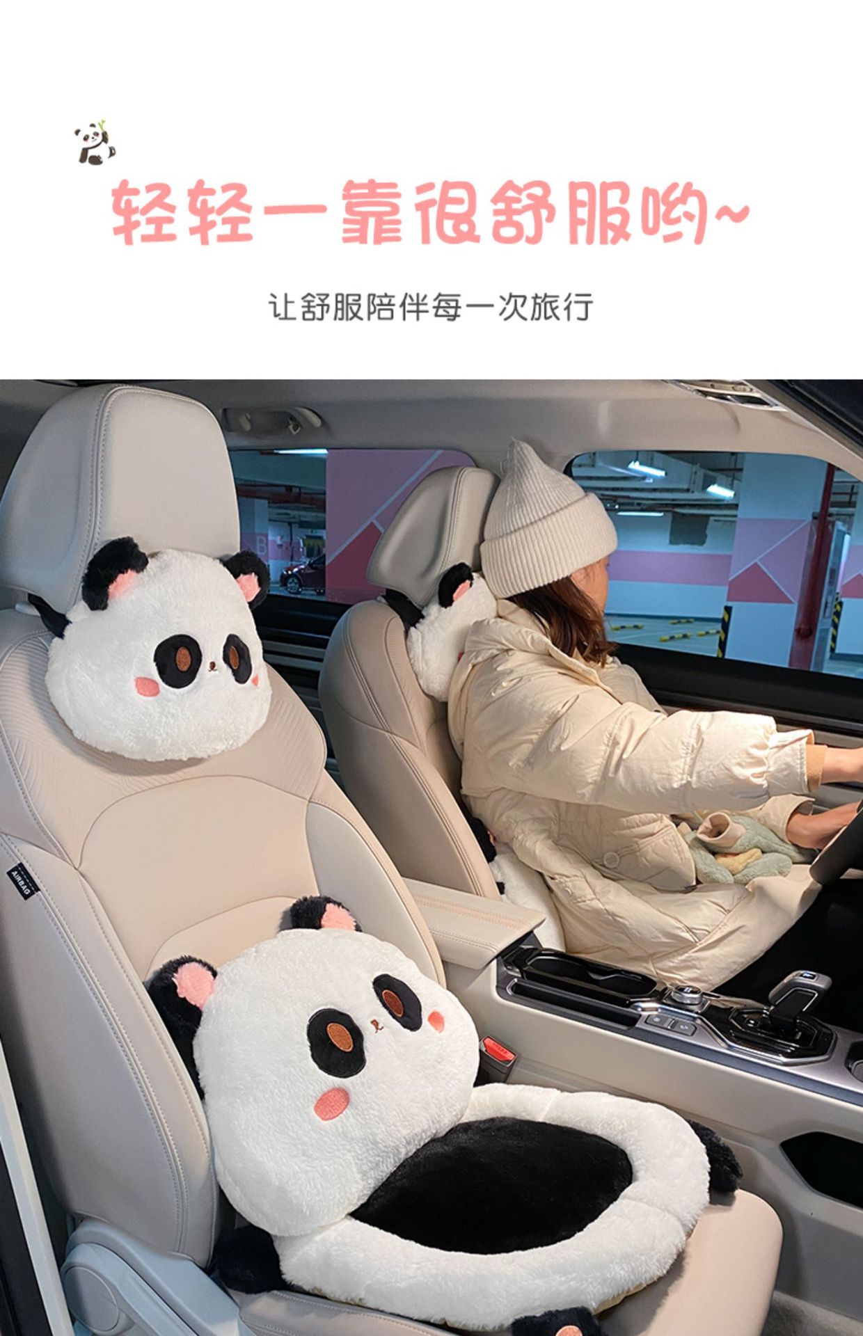 Car headrest neck pillow a pair of summer plush car pillow cute cartoon Four Seasons universal car pillow for women