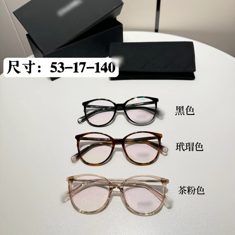 Xiaoxiang Glasses Frame Tortoiseshell Color Black 3432 Versatile Plain Makeup Artifact Myopia Women's Anti-blue Light Glasses Can Be Equipped with Prescription
