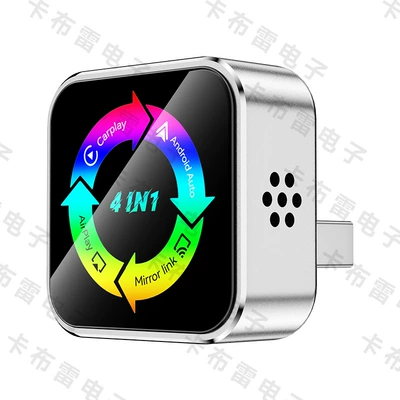Four-In-One Carplay Wireless Box, Simsiz CarPlay və Android Auto - q1ae-silver-color-metal-glass-4-in-1-apple-android-mirror-screen-android-auto-carplay-box-only-suitable-for-overseas-systems