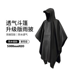 ポンチョレインコート全身一体型防雨天幕テント一体型レインコート3in1多機能迷彩ハイキング